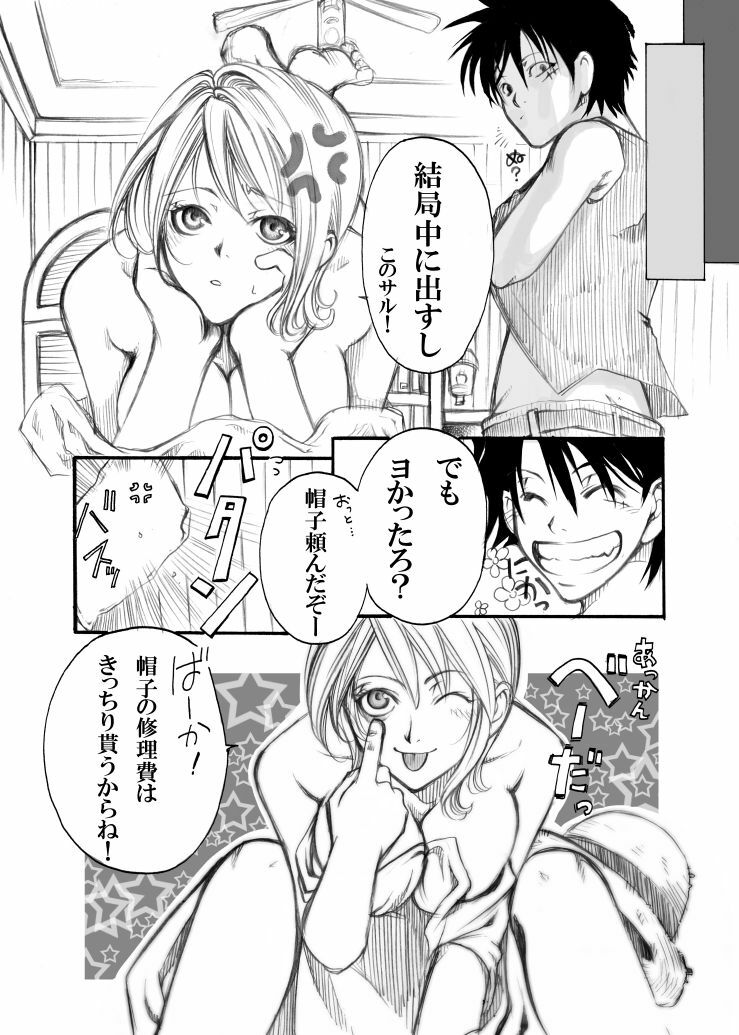 [Tateyoko Hotchkiss (Kikuchi)] Dai Nami x Ko Nami (One Piece) [Digital] page 21 full