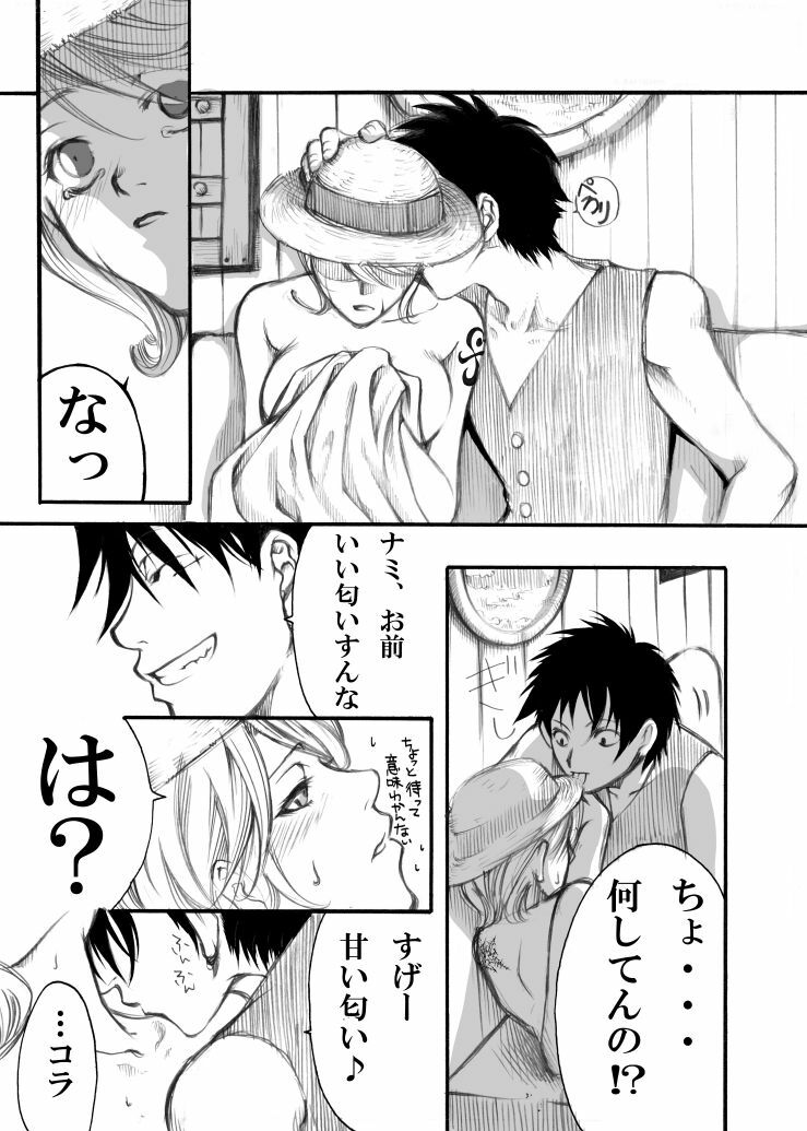 [Tateyoko Hotchkiss (Kikuchi)] Dai Nami x Ko Nami (One Piece) [Digital] page 6 full