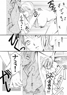 [Tateyoko Hotchkiss (Kikuchi)] Dai Nami x Ko Nami (One Piece) [Digital] - page 15