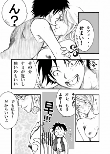 [Tateyoko Hotchkiss (Kikuchi)] Dai Nami x Ko Nami (One Piece) [Digital] - page 8