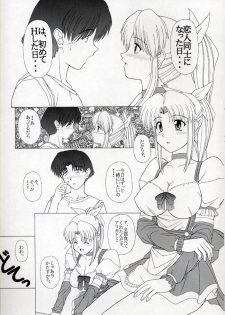 (C62) [Geboku Shuppan (Pin Vice)] PURE! NEXT LEMMY MIYAUCHI FAN BOOK Vol.3 -Remake Edition- (To Heart) - page 10