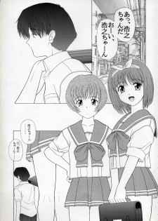 (C62) [Geboku Shuppan (Pin Vice)] PURE! NEXT LEMMY MIYAUCHI FAN BOOK Vol.3 -Remake Edition- (To Heart) - page 2
