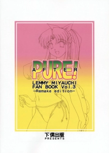 (C62) [Geboku Shuppan (Pin Vice)] PURE! NEXT LEMMY MIYAUCHI FAN BOOK Vol.3 -Remake Edition- (To Heart) - page 35