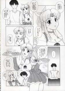 (C62) [Geboku Shuppan (Pin Vice)] PURE! NEXT LEMMY MIYAUCHI FAN BOOK Vol.3 -Remake Edition- (To Heart) - page 7