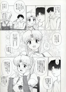 (C62) [Geboku Shuppan (Pin Vice)] PURE! NEXT LEMMY MIYAUCHI FAN BOOK Vol.3 -Remake Edition- (To Heart) - page 8