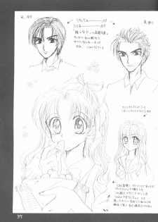 [Wayaya (Mitsuki Suguru)] Seiryou (Rurouni Kenshin) - page 36