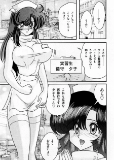[Kamitou Masaki] Seirei Tokusou Fairy Saber Shiroi Byoutou - page 27