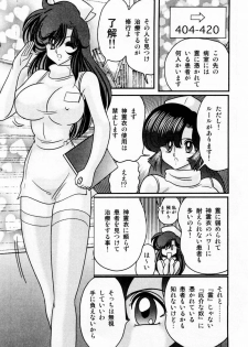 [Kamitou Masaki] Seirei Tokusou Fairy Saber Shiroi Byoutou - page 29