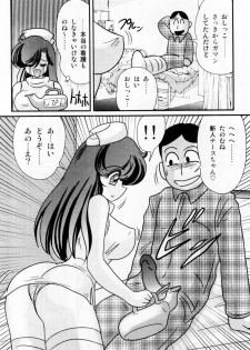 [Kamitou Masaki] Seirei Tokusou Fairy Saber Shiroi Byoutou - page 34