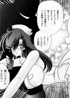 [Kamitou Masaki] Seirei Tokusou Fairy Saber Shiroi Byoutou - page 44