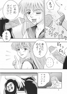 (C69) [Taishita Shoten (Taishita Monda)] Mireba Wakaru desho (Neon Genesis Evangelion) - page 7