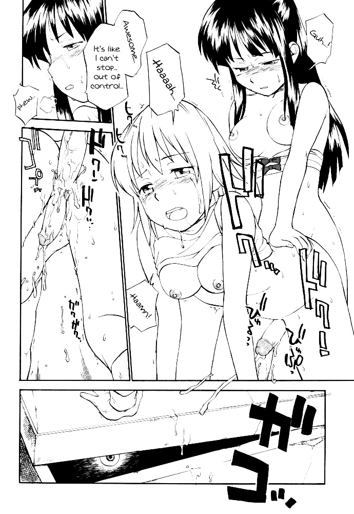 (C62) [Hinemosuan (Hinemosu Notari)] Kamigami no tasogare ni tawamureru musumetachi / Maidens Who Frolic During The Twilight Of The Gods (Ragnarok Online) [English] page 11 full