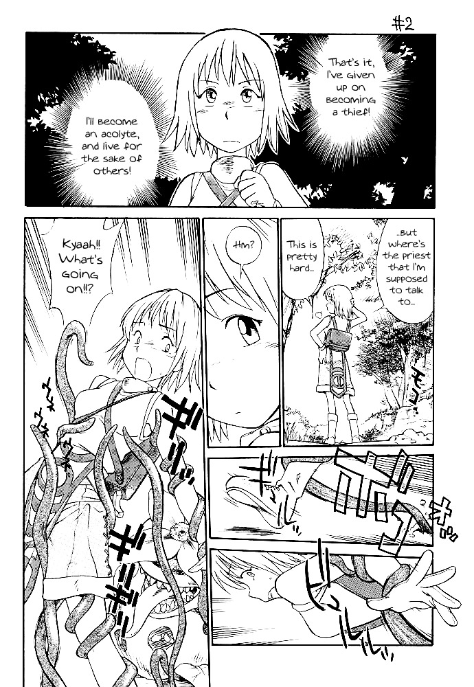 (C62) [Hinemosuan (Hinemosu Notari)] Kamigami no tasogare ni tawamureru musumetachi / Maidens Who Frolic During The Twilight Of The Gods (Ragnarok Online) [English] page 13 full