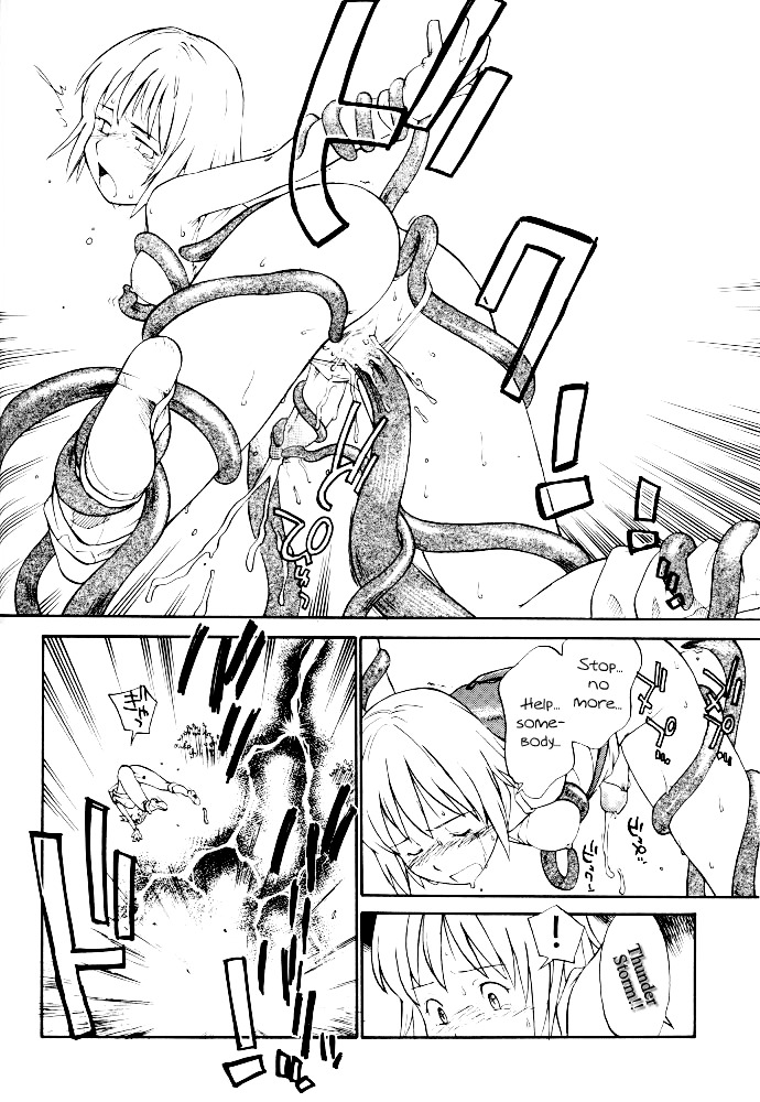 (C62) [Hinemosuan (Hinemosu Notari)] Kamigami no tasogare ni tawamureru musumetachi / Maidens Who Frolic During The Twilight Of The Gods (Ragnarok Online) [English] page 15 full