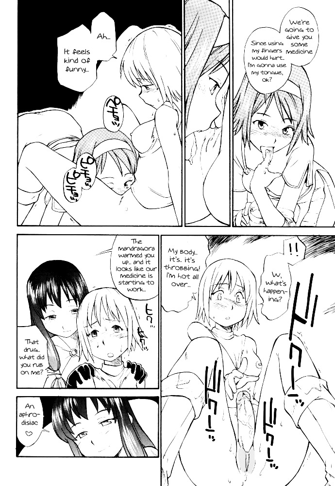 (C62) [Hinemosuan (Hinemosu Notari)] Kamigami no tasogare ni tawamureru musumetachi / Maidens Who Frolic During The Twilight Of The Gods (Ragnarok Online) [English] page 17 full