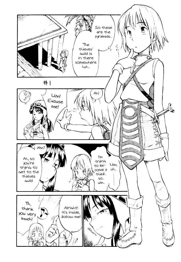 (C62) [Hinemosuan (Hinemosu Notari)] Kamigami no tasogare ni tawamureru musumetachi / Maidens Who Frolic During The Twilight Of The Gods (Ragnarok Online) [English] page 4 full