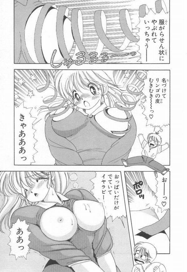 [Kamimura Sumiko] 1+2=Paradise Vol.3 page 173 full