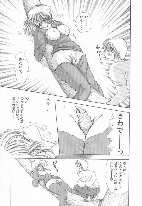 [Kamimura Sumiko] 1+2=Paradise Vol.3 page 181 full