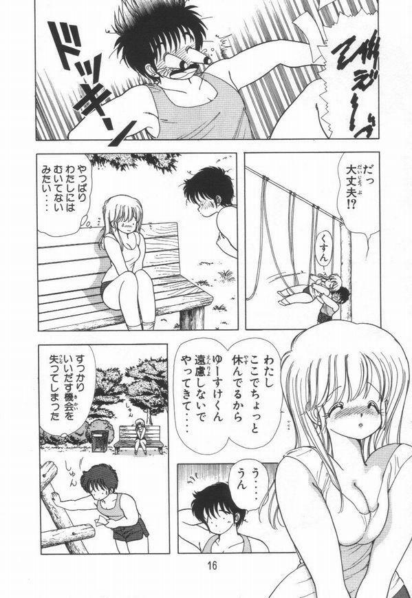 [Kamimura Sumiko] 1+2=Paradise Vol.3 page 20 full