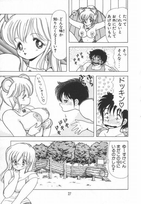 [Kamimura Sumiko] 1+2=Paradise Vol.3 page 31 full