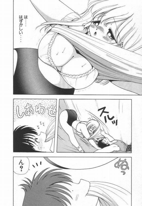 [Kamimura Sumiko] 1+2=Paradise Vol.3 page 62 full