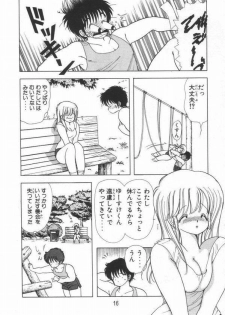 [Kamimura Sumiko] 1+2=Paradise Vol.3 - page 20