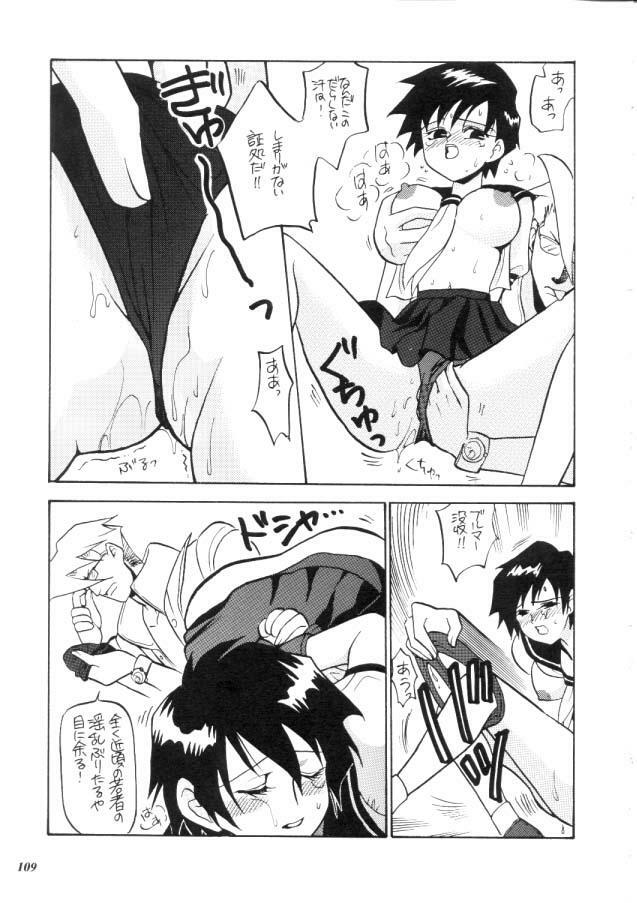 (C57) [METAL (Various)] MODEL CAPCOM (Various) page 110 full