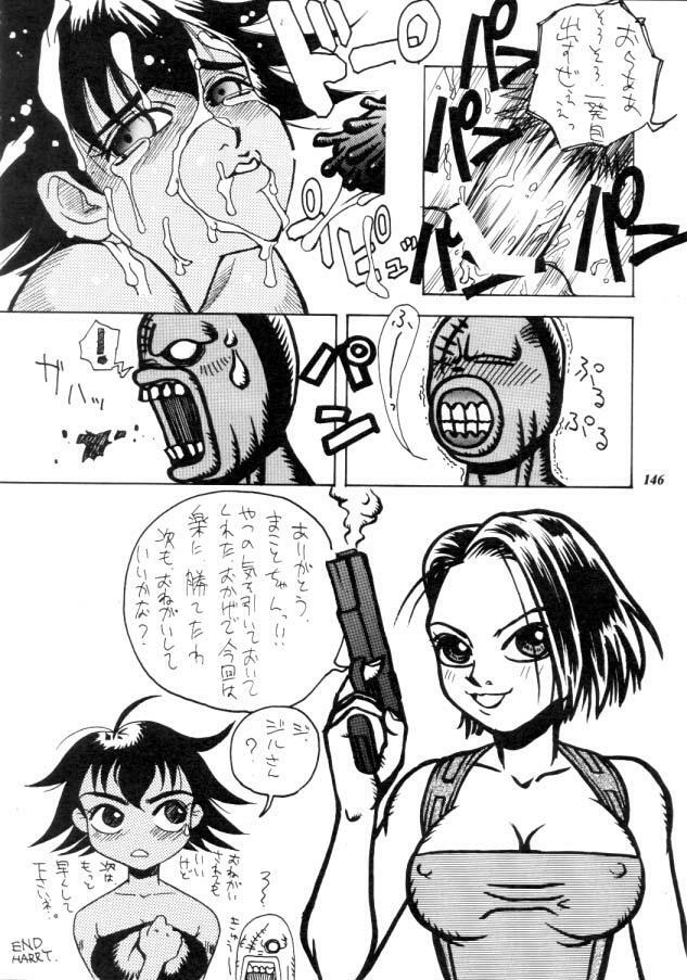 (C57) [METAL (Various)] MODEL CAPCOM (Various) page 147 full