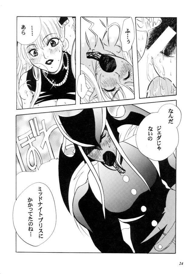 (C57) [METAL (Various)] MODEL CAPCOM (Various) page 25 full