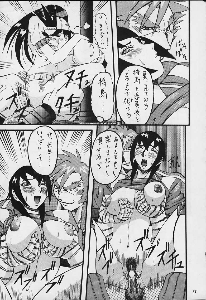 [METAL Bunshitsu (Various)] Model Justice (Rival Schools) page 30 full