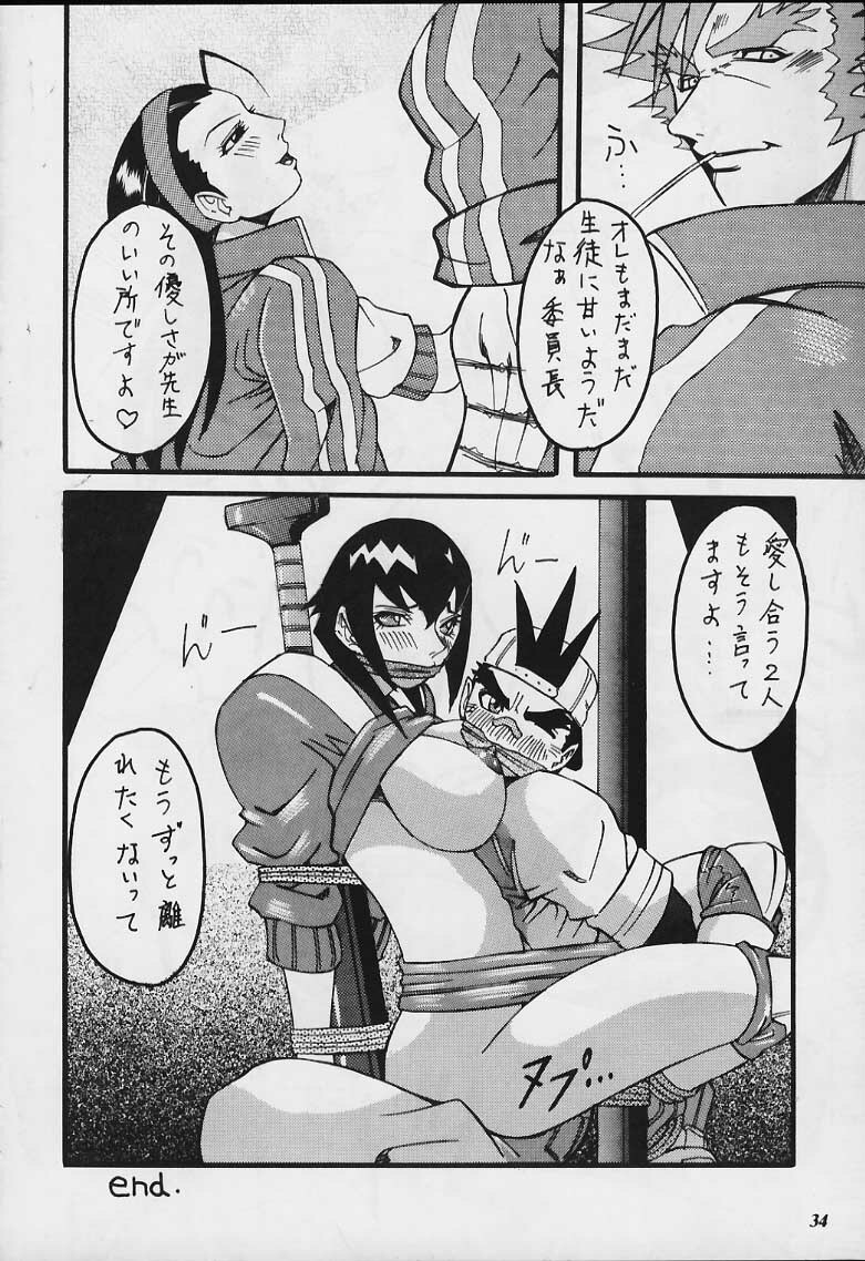 [METAL Bunshitsu (Various)] Model Justice (Rival Schools) page 33 full