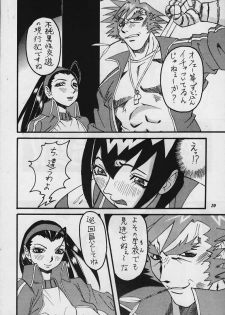 [METAL Bunshitsu (Various)] Model Justice (Rival Schools) - page 19