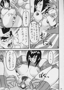 [METAL Bunshitsu (Various)] Model Justice (Rival Schools) - page 22