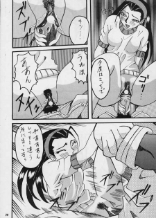 [METAL Bunshitsu (Various)] Model Justice (Rival Schools) - page 29