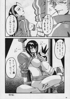 [METAL Bunshitsu (Various)] Model Justice (Rival Schools) - page 33