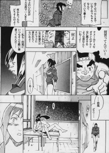 [METAL Bunshitsu (Various)] Model Justice (Rival Schools) - page 35