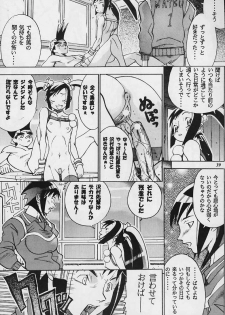 [METAL Bunshitsu (Various)] Model Justice (Rival Schools) - page 38