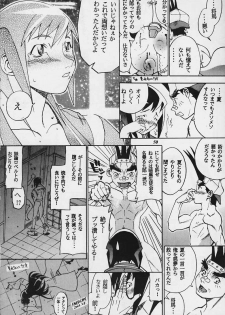 [METAL Bunshitsu (Various)] Model Justice (Rival Schools) - page 49