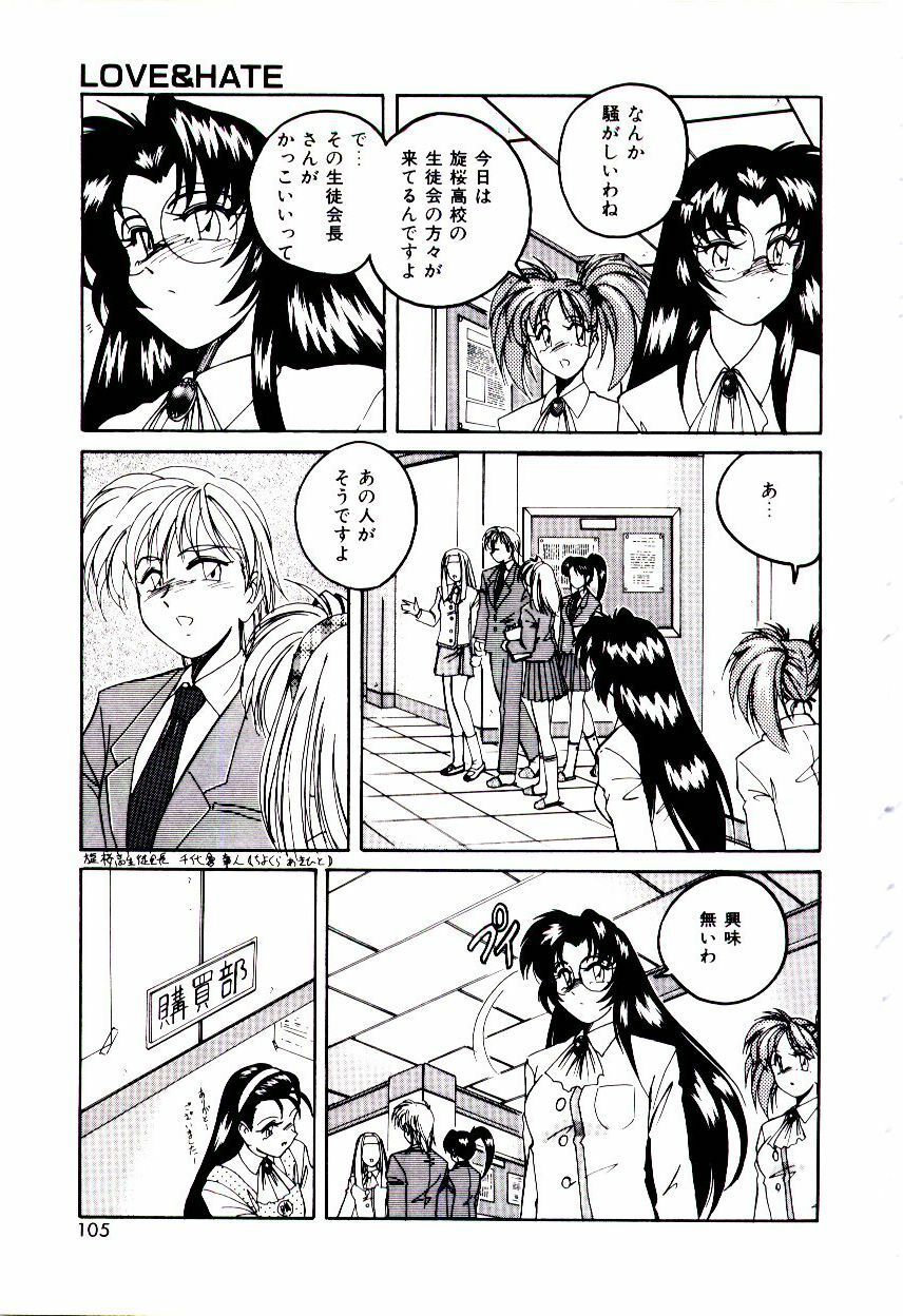 [wanyanaguda] Bloomers to Shiroi Muchi page 106 full