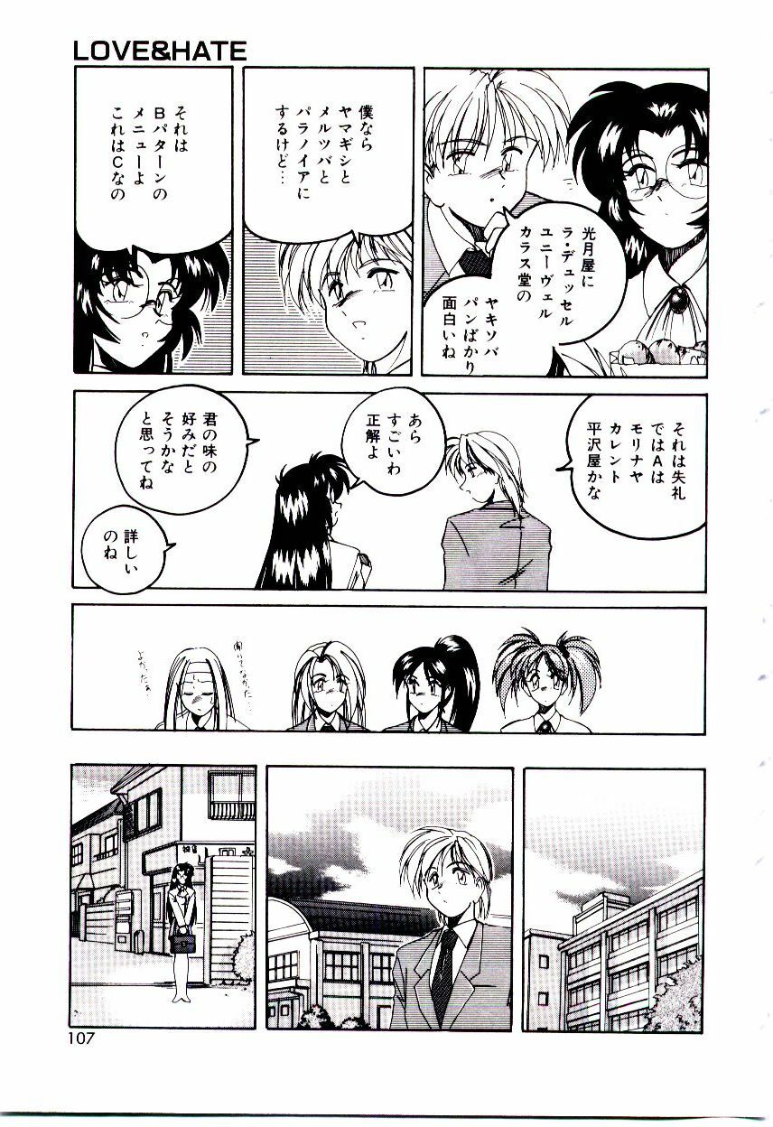 [wanyanaguda] Bloomers to Shiroi Muchi page 108 full