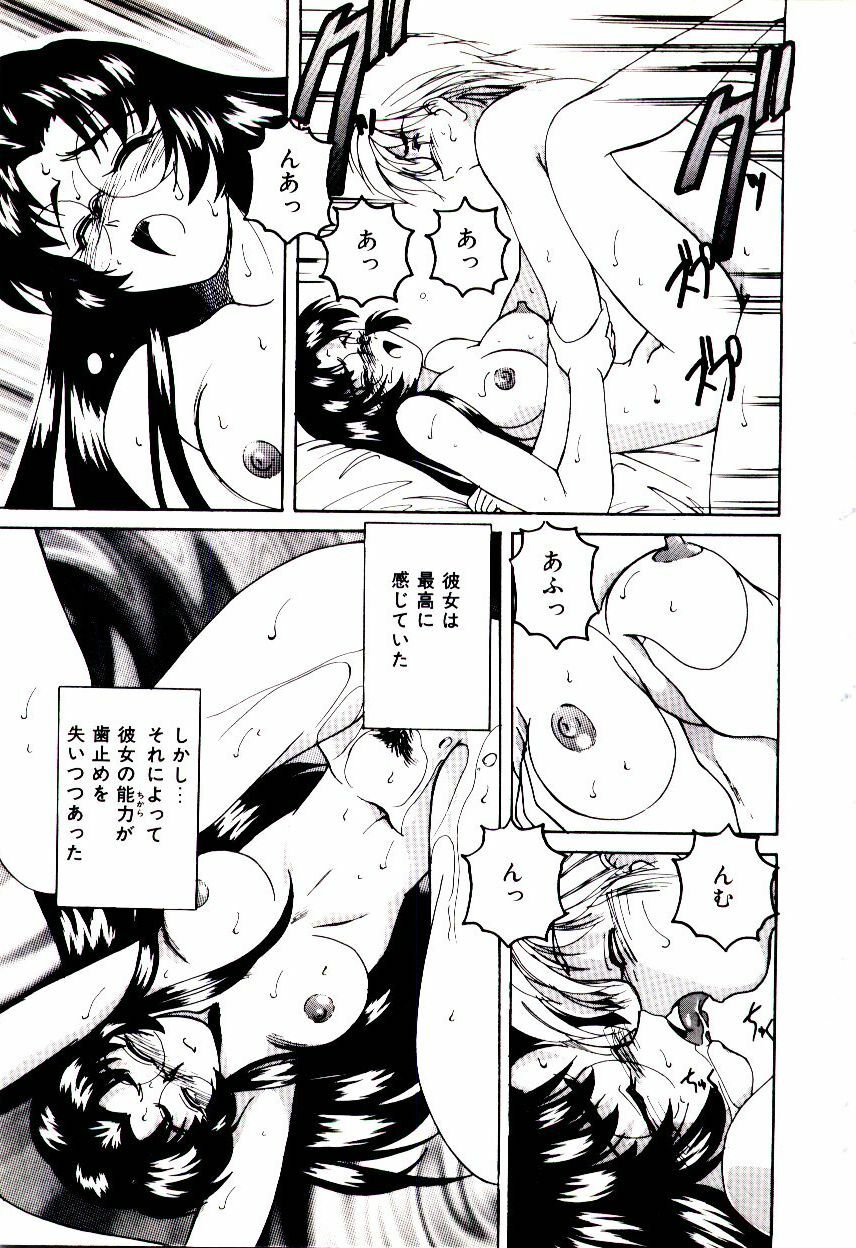 [wanyanaguda] Bloomers to Shiroi Muchi page 112 full