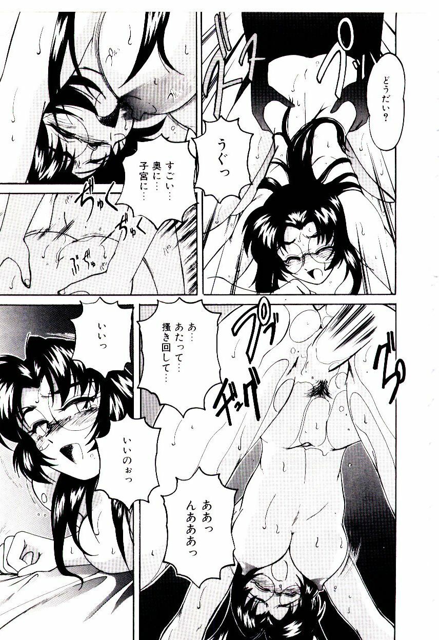 [wanyanaguda] Bloomers to Shiroi Muchi page 114 full