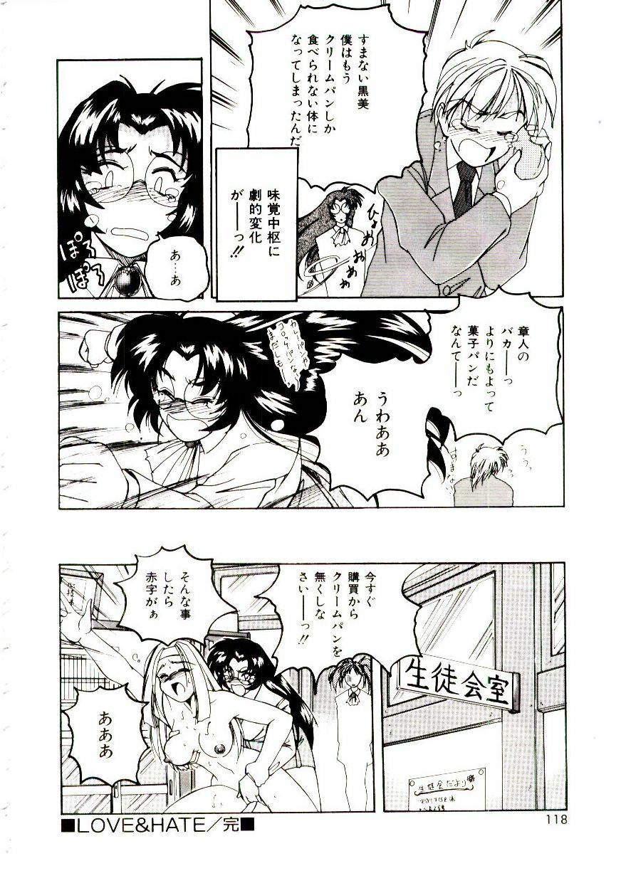 [wanyanaguda] Bloomers to Shiroi Muchi page 119 full