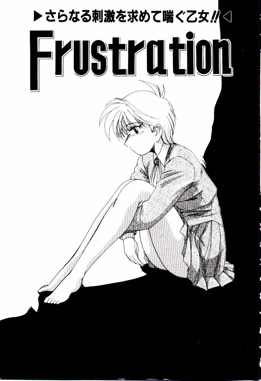 [wanyanaguda] Bloomers to Shiroi Muchi page 120 full