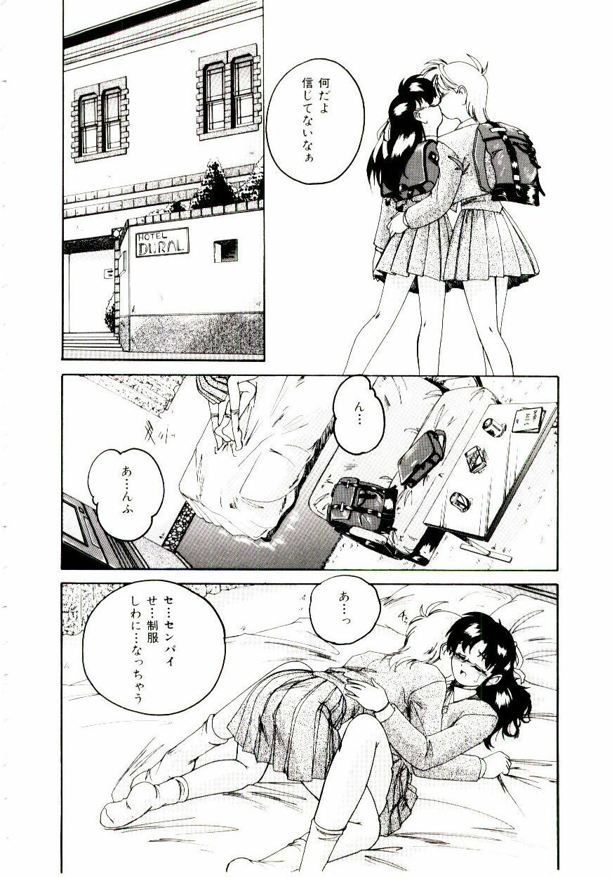 [wanyanaguda] Bloomers to Shiroi Muchi page 123 full