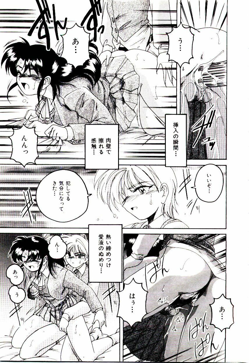 [wanyanaguda] Bloomers to Shiroi Muchi page 126 full