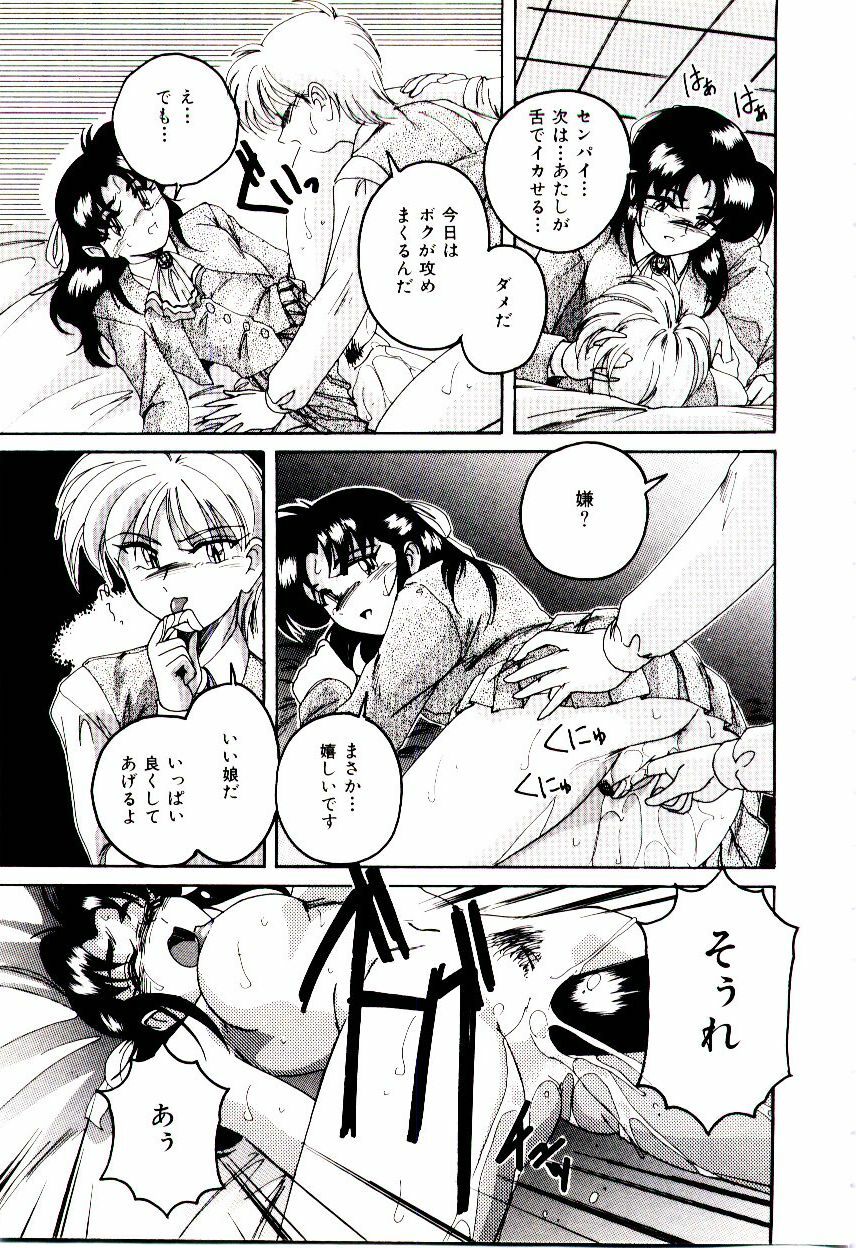 [wanyanaguda] Bloomers to Shiroi Muchi page 128 full