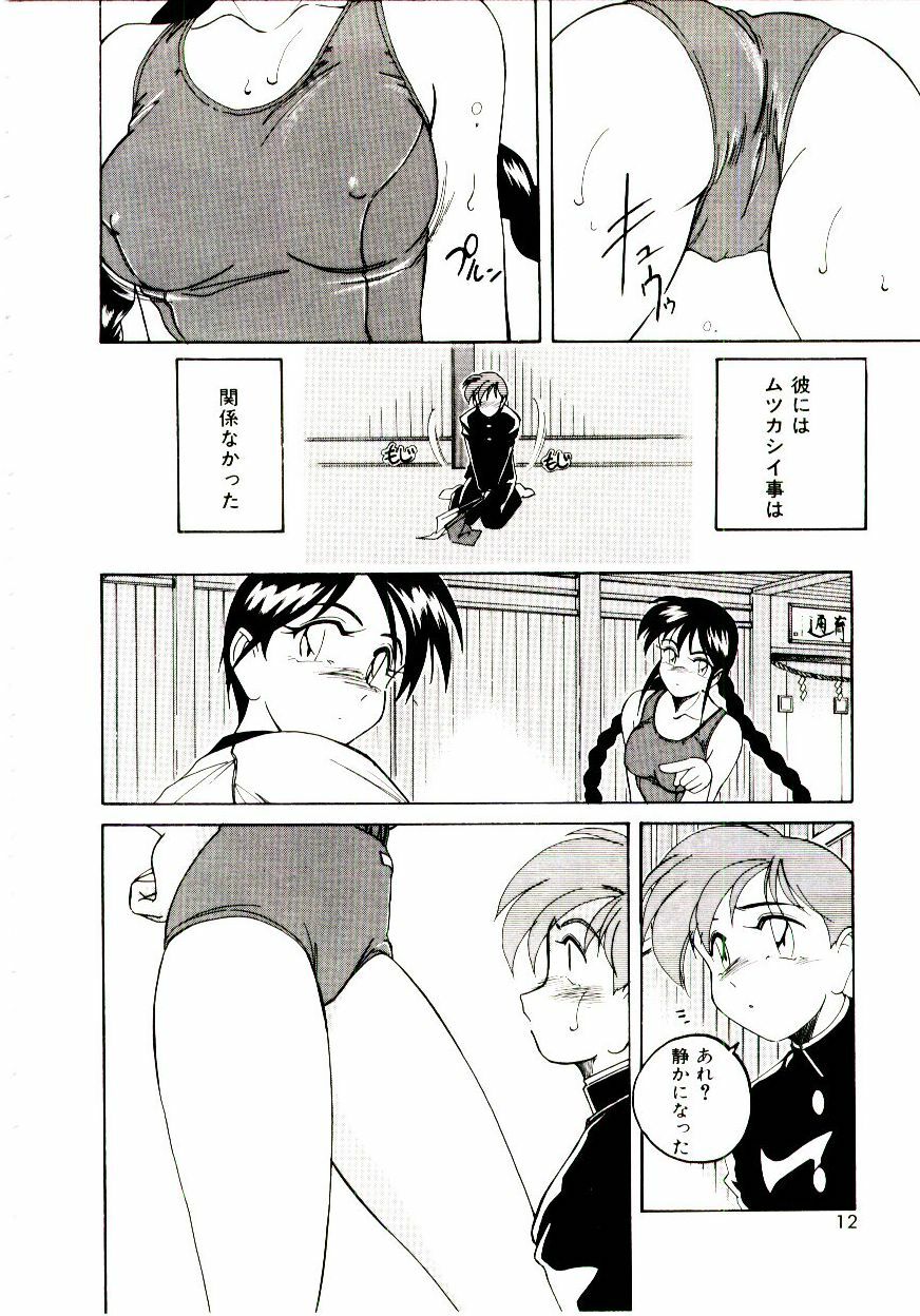 [wanyanaguda] Bloomers to Shiroi Muchi page 13 full