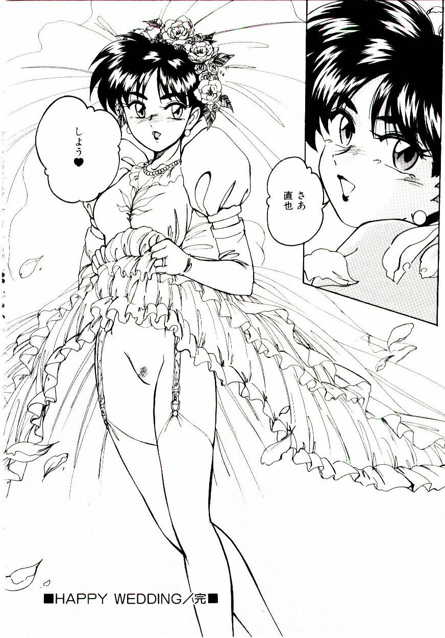 [wanyanaguda] Bloomers to Shiroi Muchi page 151 full