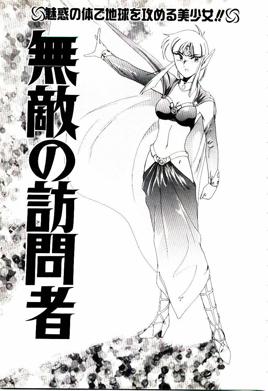 [wanyanaguda] Bloomers to Shiroi Muchi page 152 full